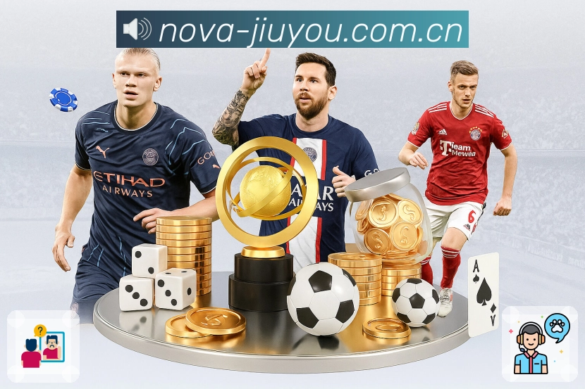 <strong>九游体育app</strong>App功能一览展示